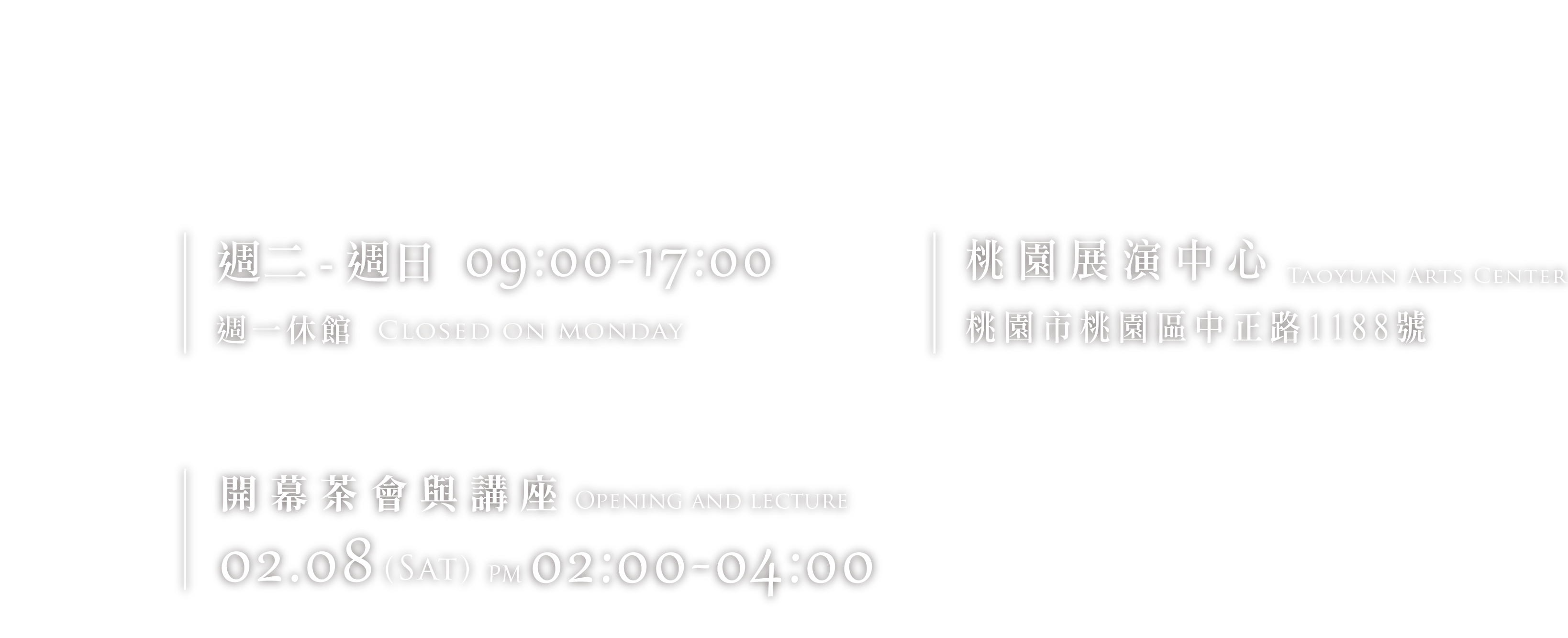 與原始本能說話 洪國為創作個展