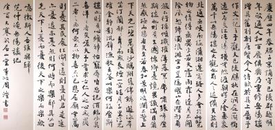 范仲淹岳陽樓記(8聯屏)