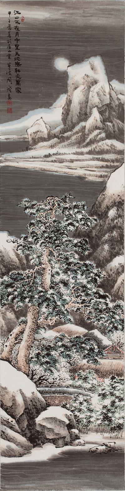 江山雪月(冬)